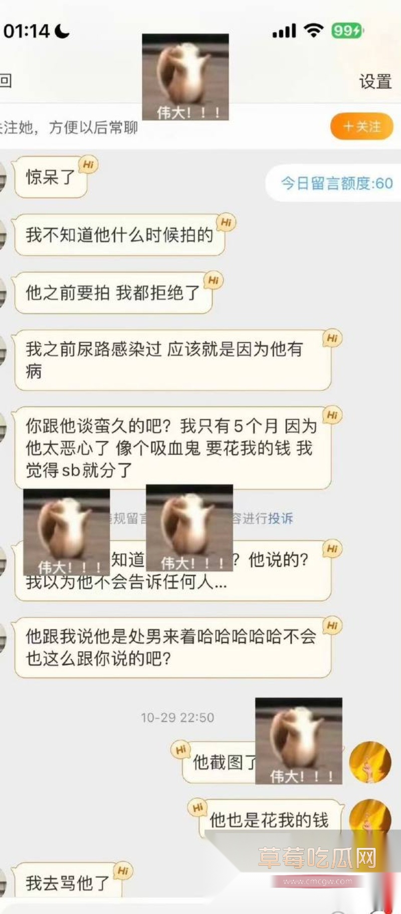 乖乖脸男明星苏泽林私生活大崩盘 13 乖乖脸男明星苏泽林私生活大崩盘 13