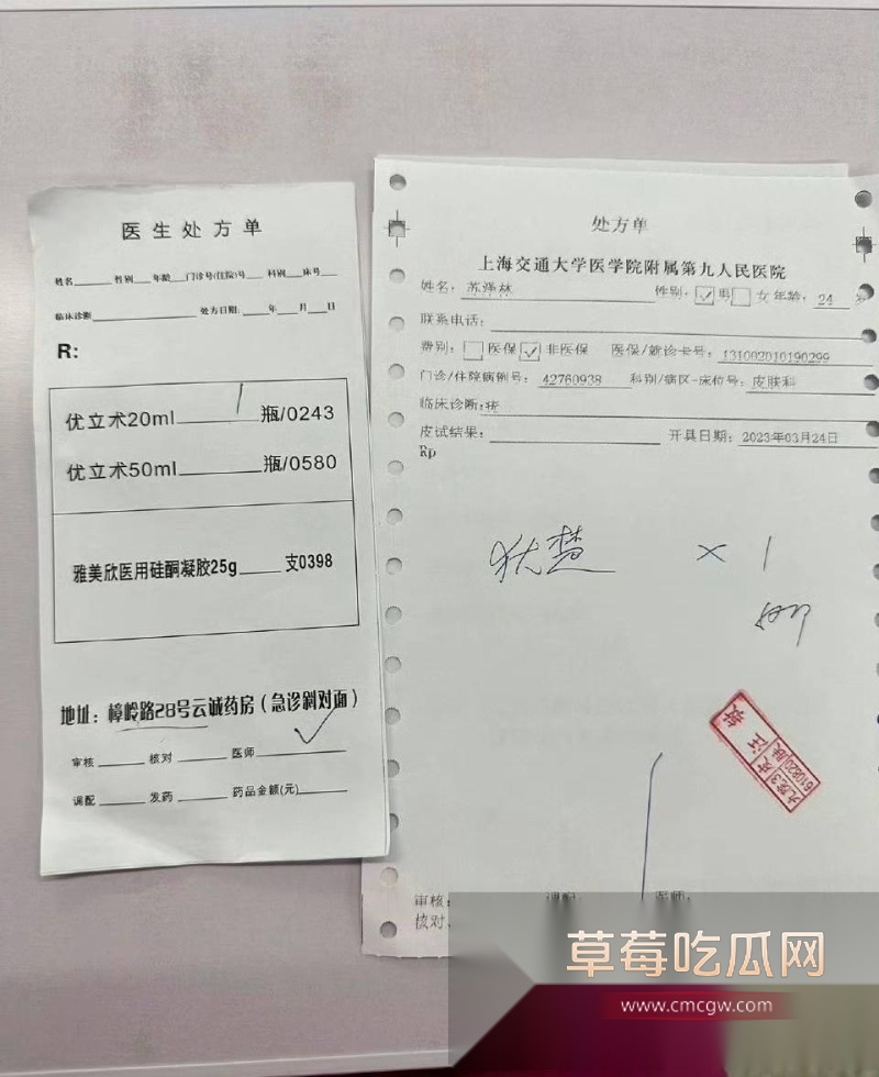 乖乖脸男明星苏泽林私生活大崩盘 19 乖乖脸男明星苏泽林私生活大崩盘 19