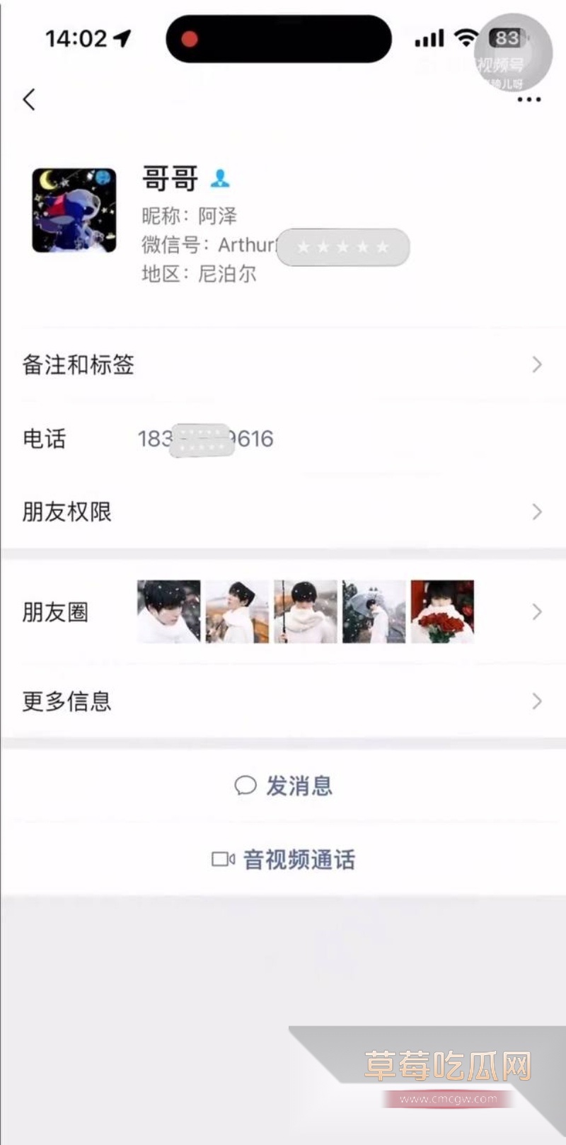 乖乖脸男明星苏泽林私生活大崩盘 30 乖乖脸男明星苏泽林私生活大崩盘 30
