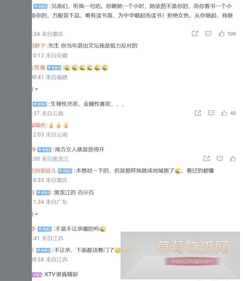 矮胖丑大老板商K点嫩模现场视频曝光 超美嫩妹抗拒接吻 1 矮胖丑大老板商K点嫩模现场视频曝光 超美嫩妹抗拒接吻 1