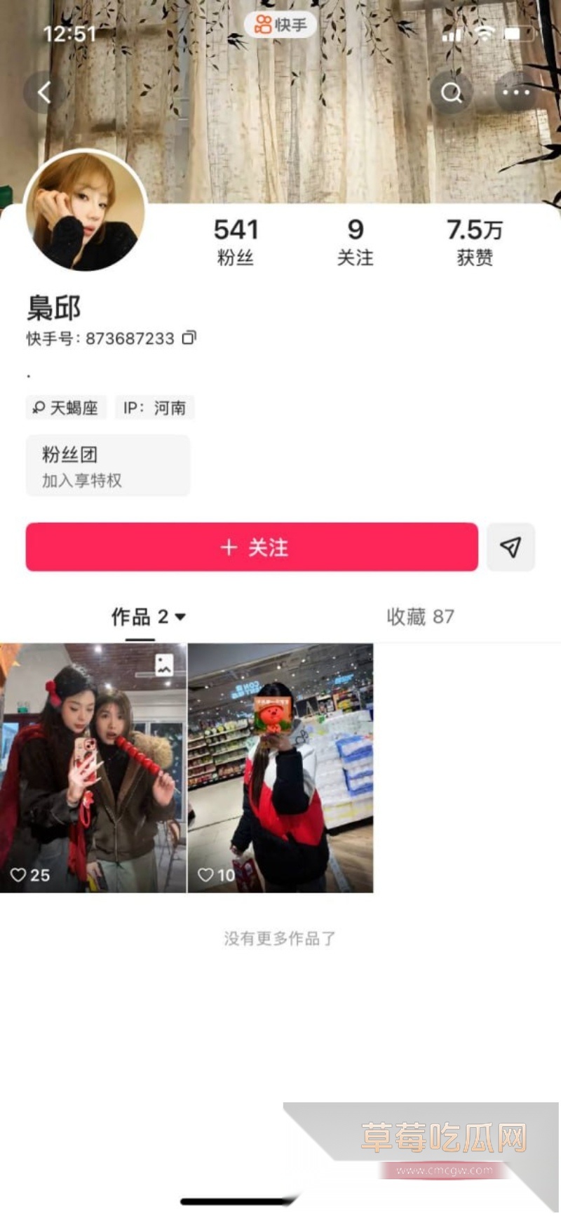 温州医科大学巴基斯坦帅气留学生 乐阳 被曝在快手小红书公开选妃 9 温州医科大学巴基斯坦帅气留学生 乐阳 被曝在快手小红书公开选妃 9