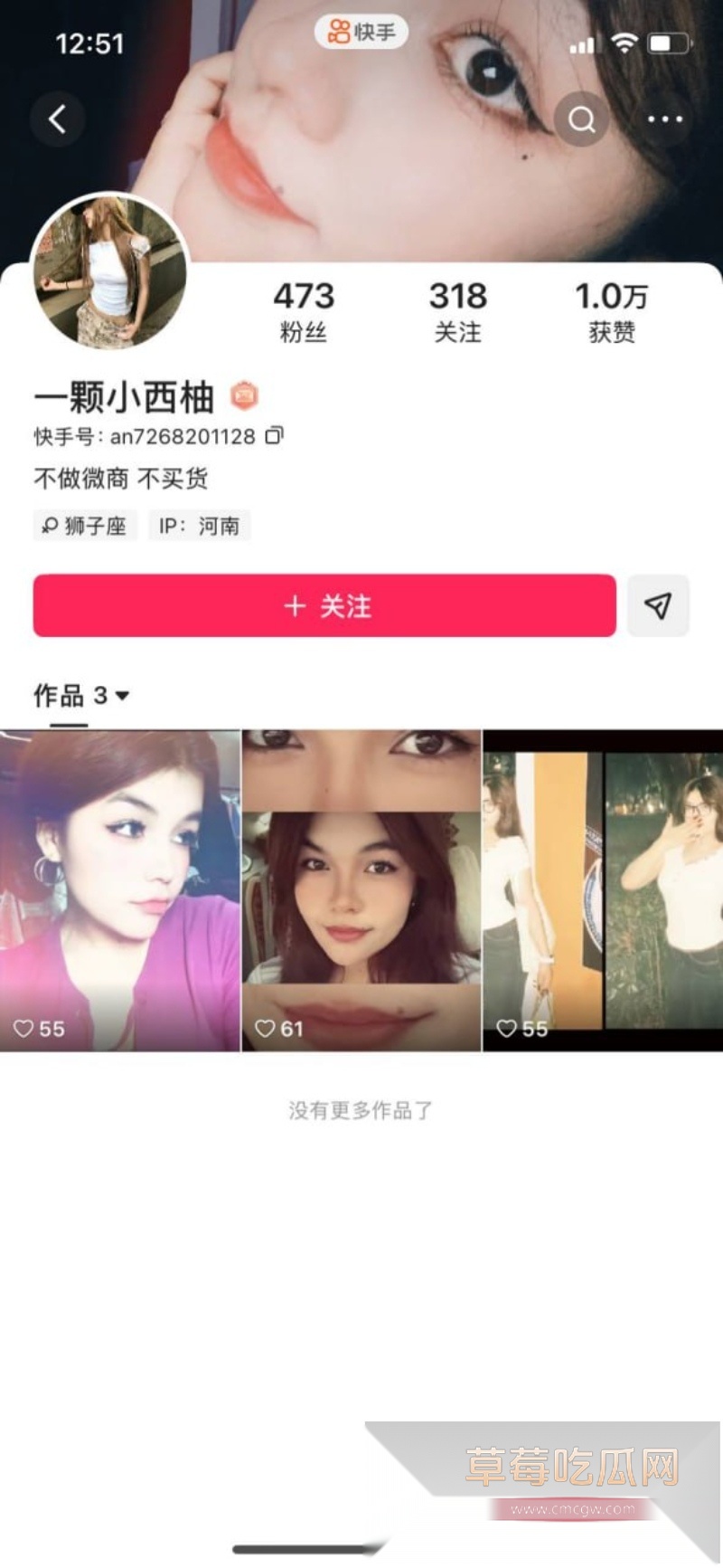 温州医科大学巴基斯坦帅气留学生 乐阳 被曝在快手小红书公开选妃 10 温州医科大学巴基斯坦帅气留学生 乐阳 被曝在快手小红书公开选妃 10