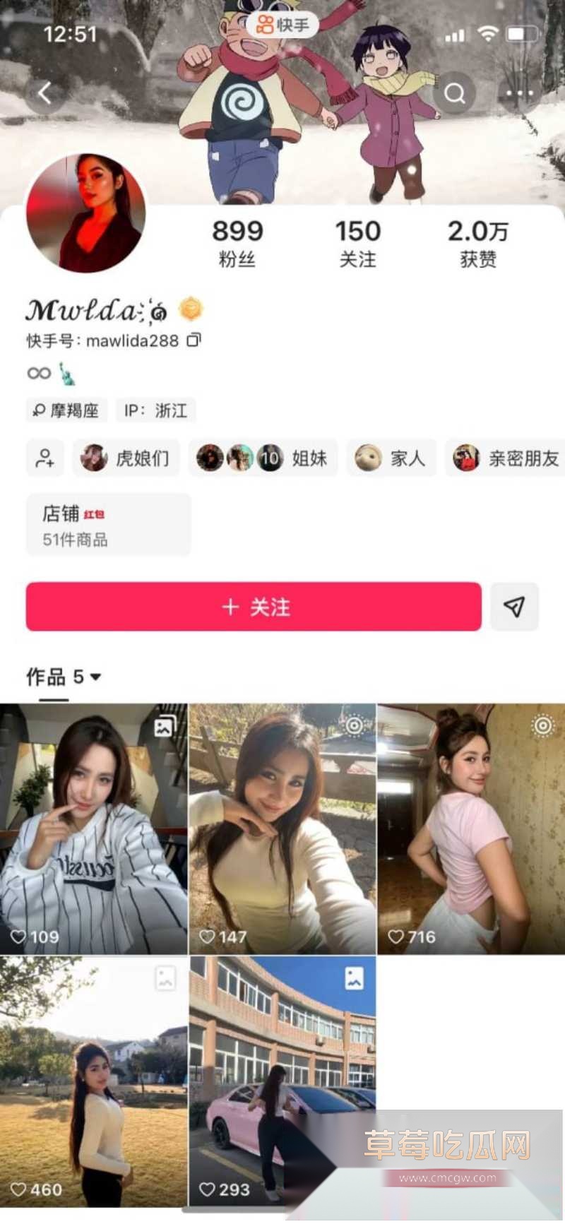 温州医科大学巴基斯坦帅气留学生 乐阳 被曝在快手小红书公开选妃 11 温州医科大学巴基斯坦帅气留学生 乐阳 被曝在快手小红书公开选妃 11