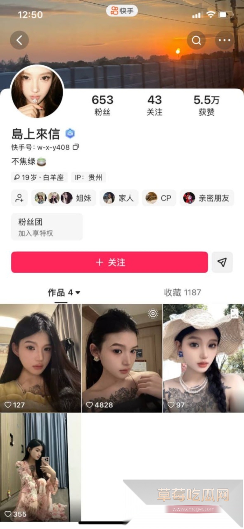 温州医科大学巴基斯坦帅气留学生 乐阳 被曝在快手小红书公开选妃 15 温州医科大学巴基斯坦帅气留学生 乐阳 被曝在快手小红书公开选妃 15