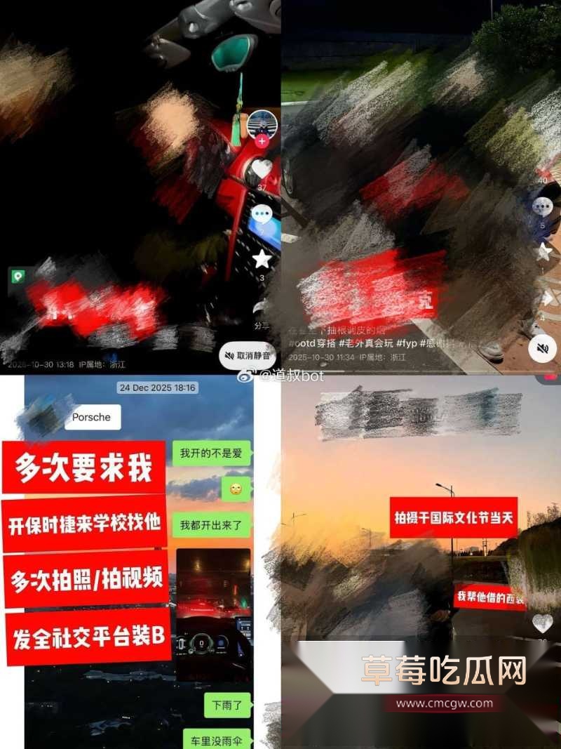 温州医科大学巴基斯坦帅气留学生 乐阳 被曝在快手小红书公开选妃 23 温州医科大学巴基斯坦帅气留学生 乐阳 被曝在快手小红书公开选妃 23