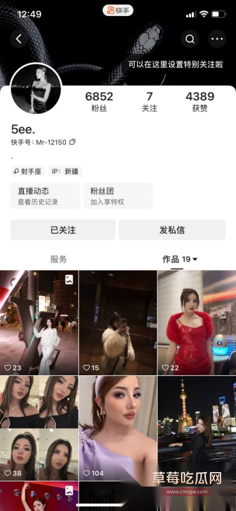 温州医科大学巴基斯坦帅气留学生 乐阳 被曝在快手小红书公开选妃 33 温州医科大学巴基斯坦帅气留学生 乐阳 被曝在快手小红书公开选妃 33