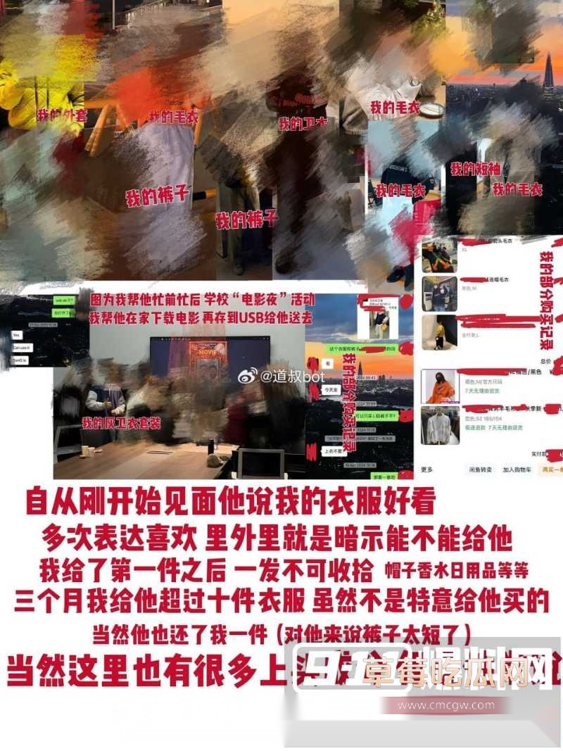 温州医科大学巴基斯坦帅气留学生 乐阳 被曝在快手小红书公开选妃 34 温州医科大学巴基斯坦帅气留学生 乐阳 被曝在快手小红书公开选妃 34