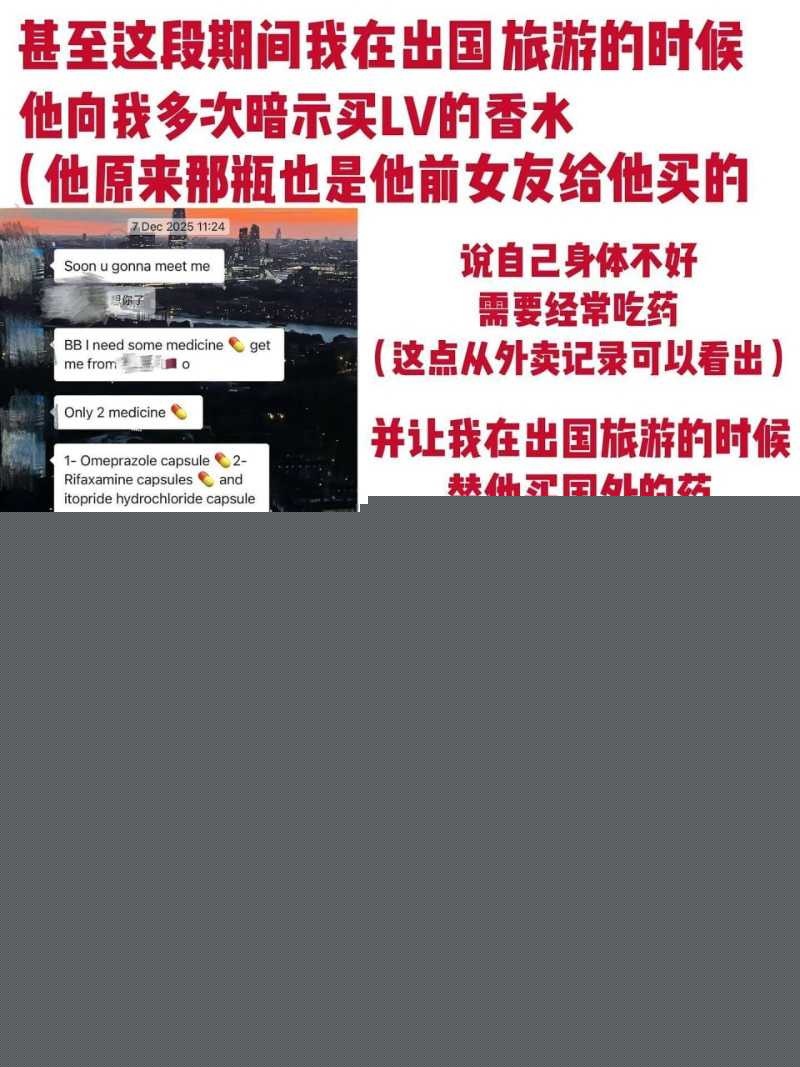 温州医科大学巴基斯坦帅气留学生 乐阳 被曝在快手小红书公开选妃 37 温州医科大学巴基斯坦帅气留学生 乐阳 被曝在快手小红书公开选妃 37