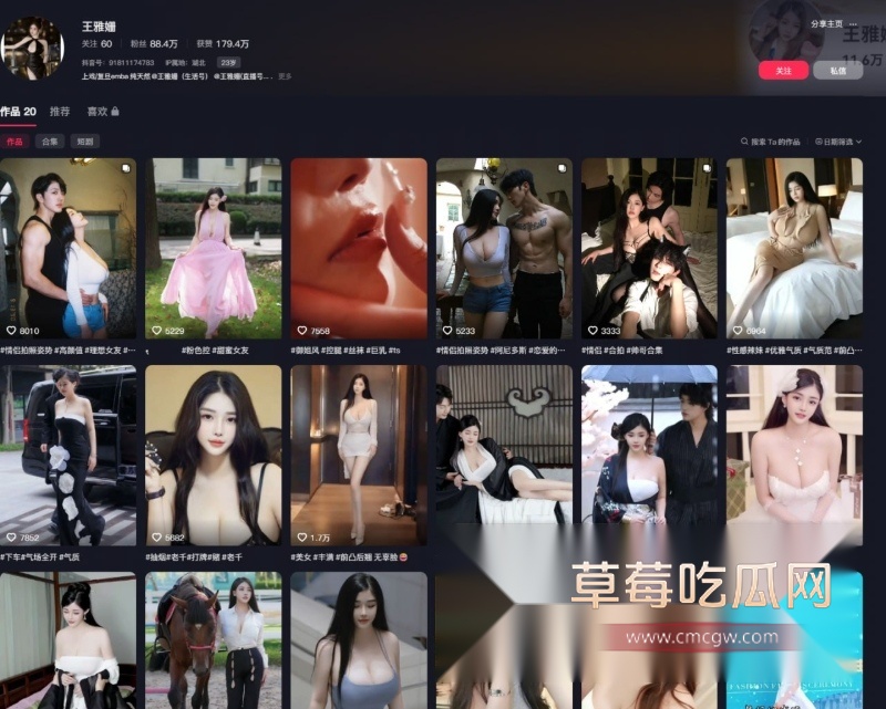 网红王雅姗 3 网红王雅姗 3