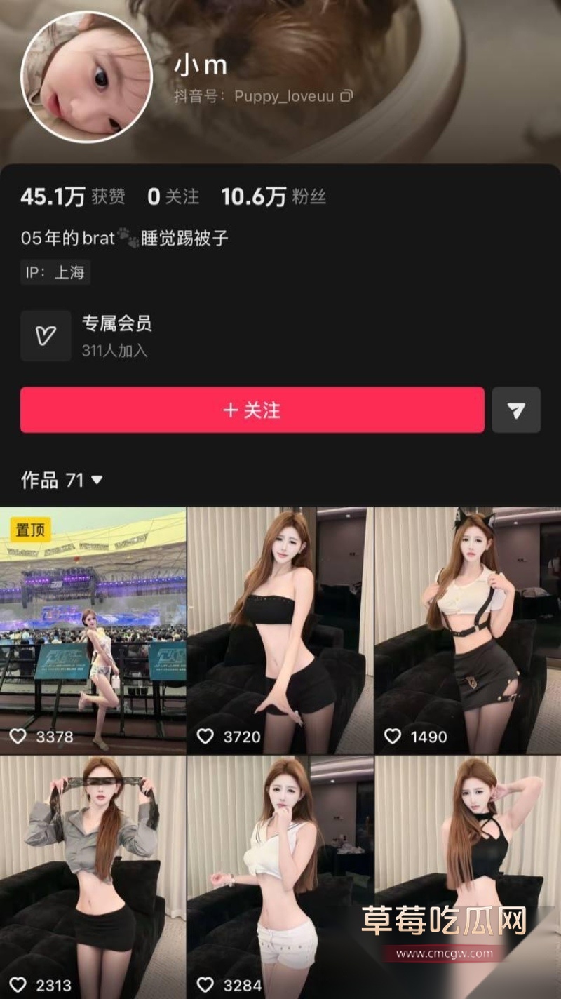 抖音10w粉丝擦边网红 小m 撸管专用视频流出 14