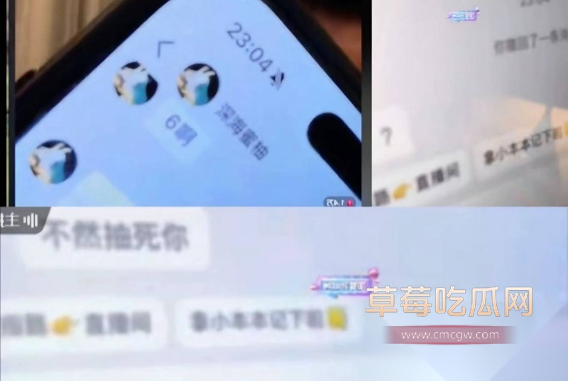 抖音400万网红 深海蜜柚 20 抖音400万网红 深海蜜柚 20