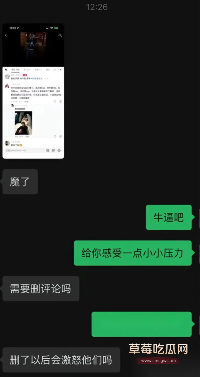 抖音400万网红 深海蜜柚 24 抖音400万网红 深海蜜柚 24