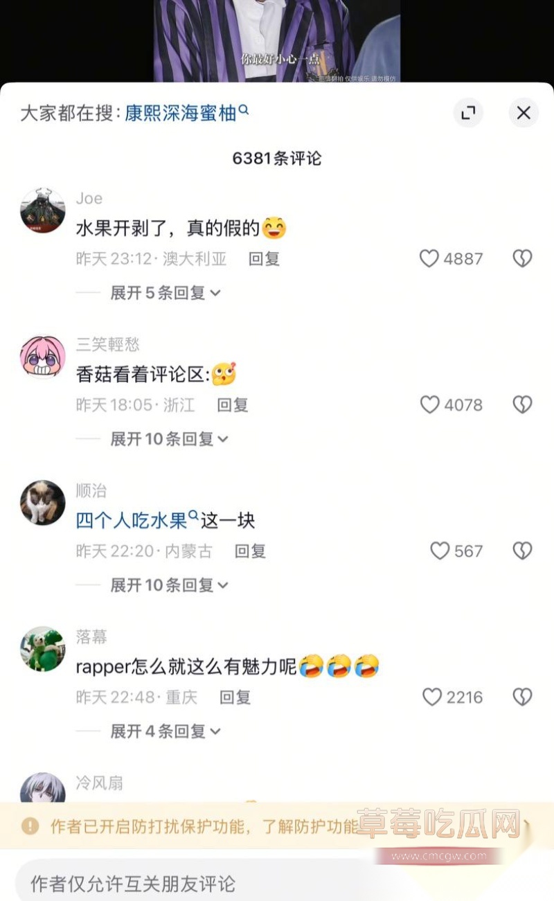 抖音400万网红 深海蜜柚 26 抖音400万网红 深海蜜柚 26