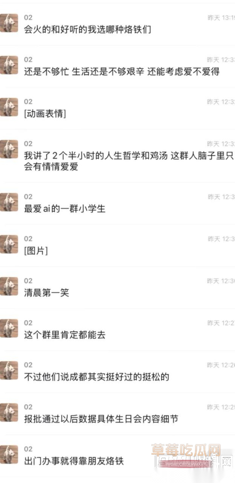 抖音400万网红 深海蜜柚 28 抖音400万网红 深海蜜柚 28