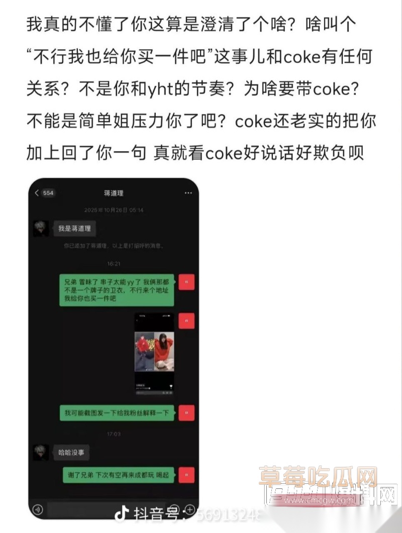 抖音400万网红 深海蜜柚 30 抖音400万网红 深海蜜柚 30