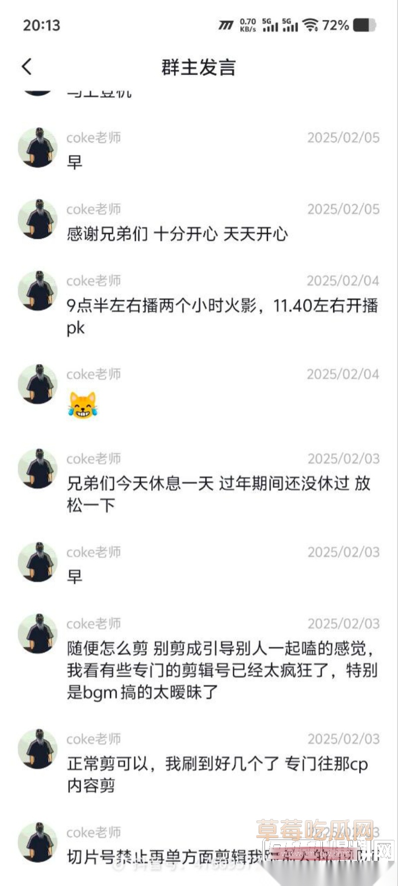 抖音400万网红 深海蜜柚 31 抖音400万网红 深海蜜柚 31