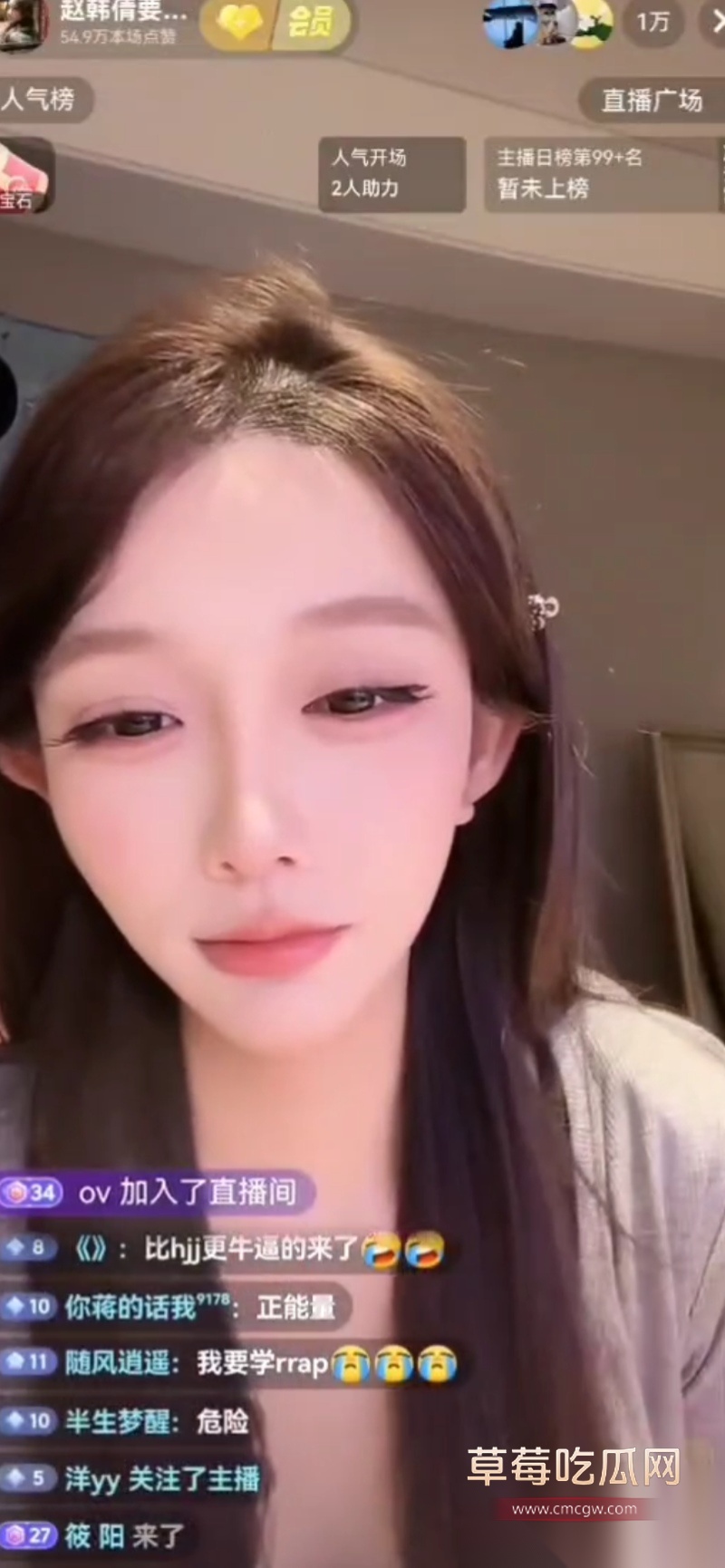 抖音400万网红 深海蜜柚 3 抖音400万网红 深海蜜柚 3