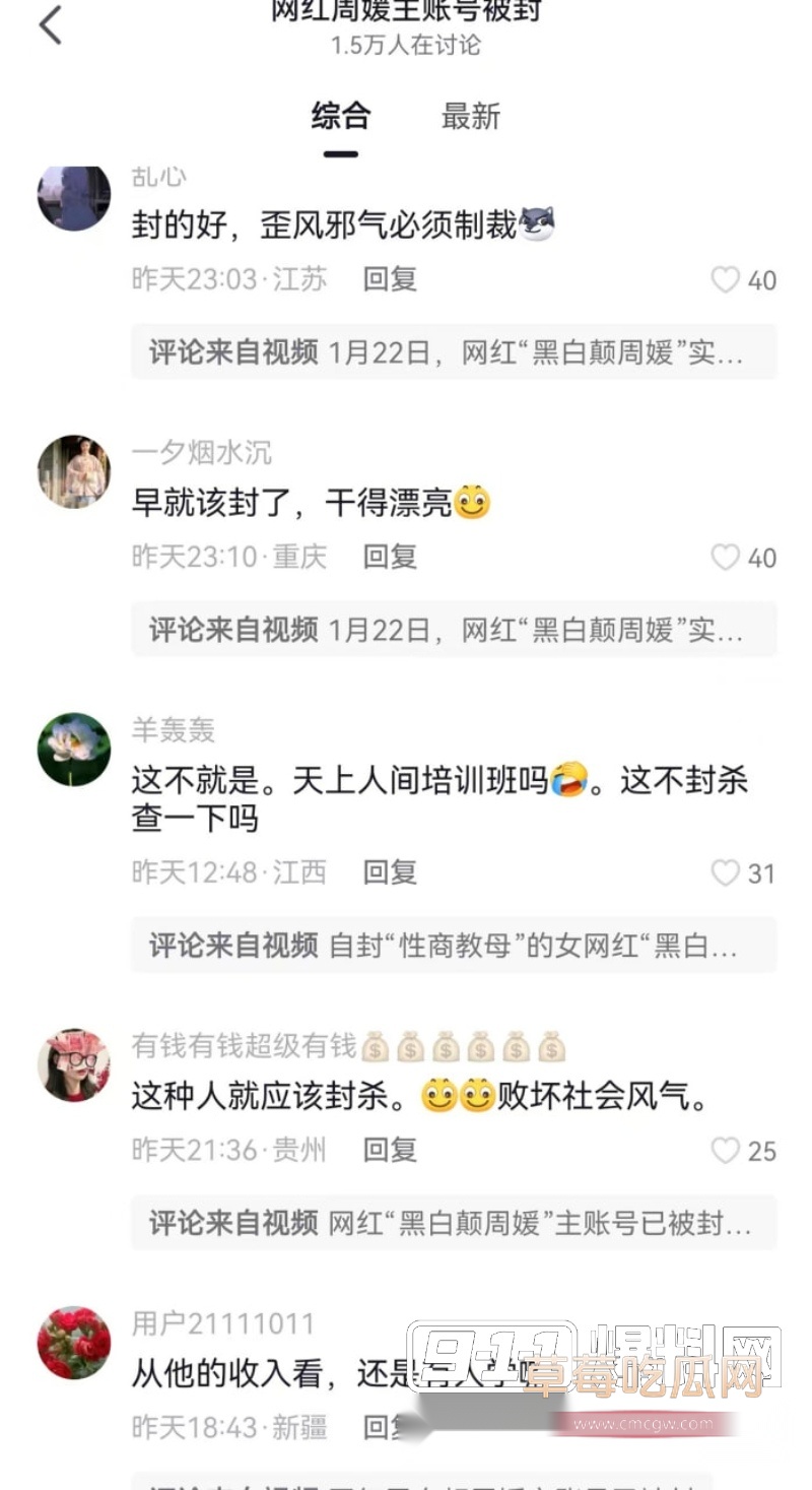 中国性商教母 30 中国性商教母 30