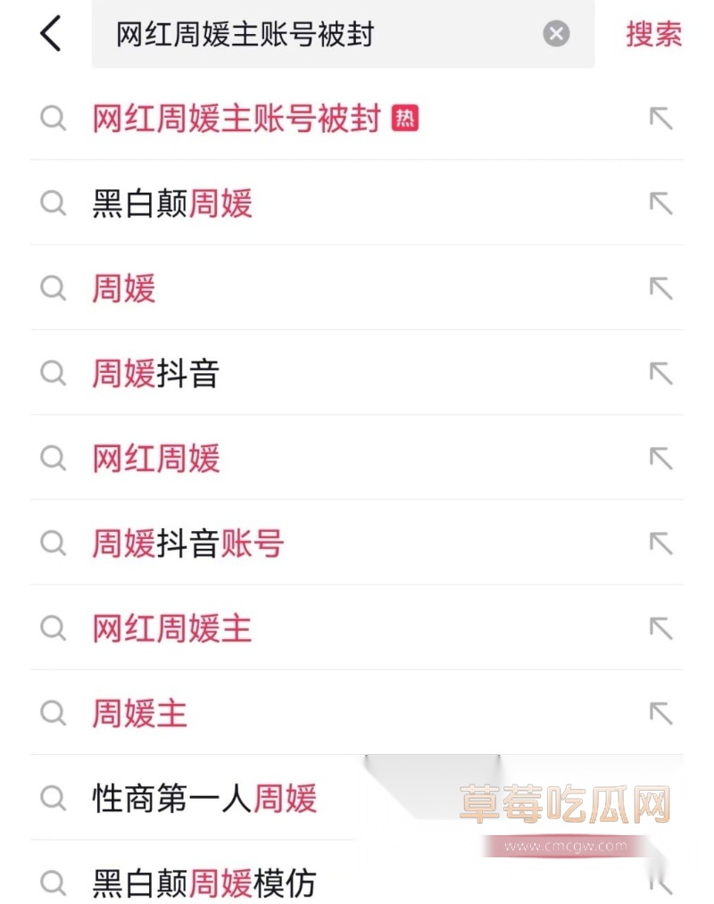 中国性商教母 37 中国性商教母 37