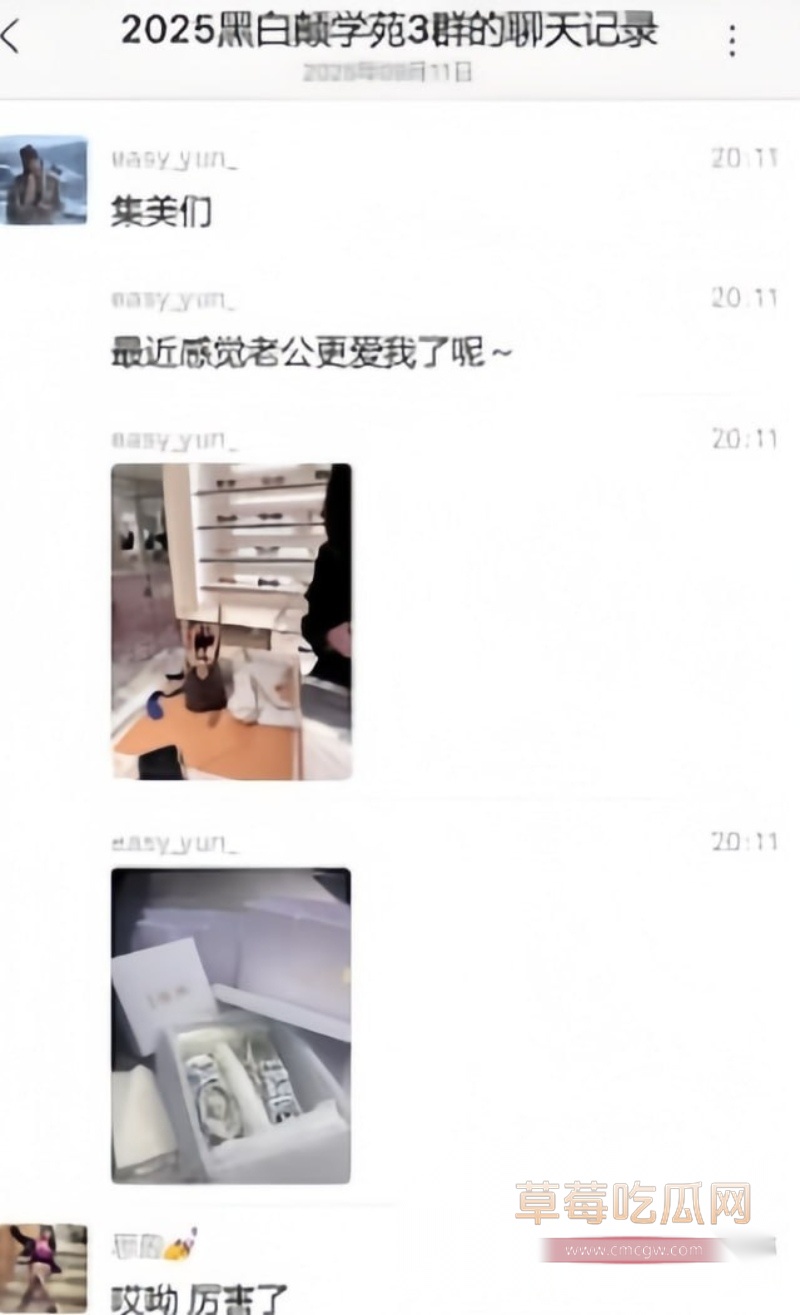 中国性商教母 49 中国性商教母 49