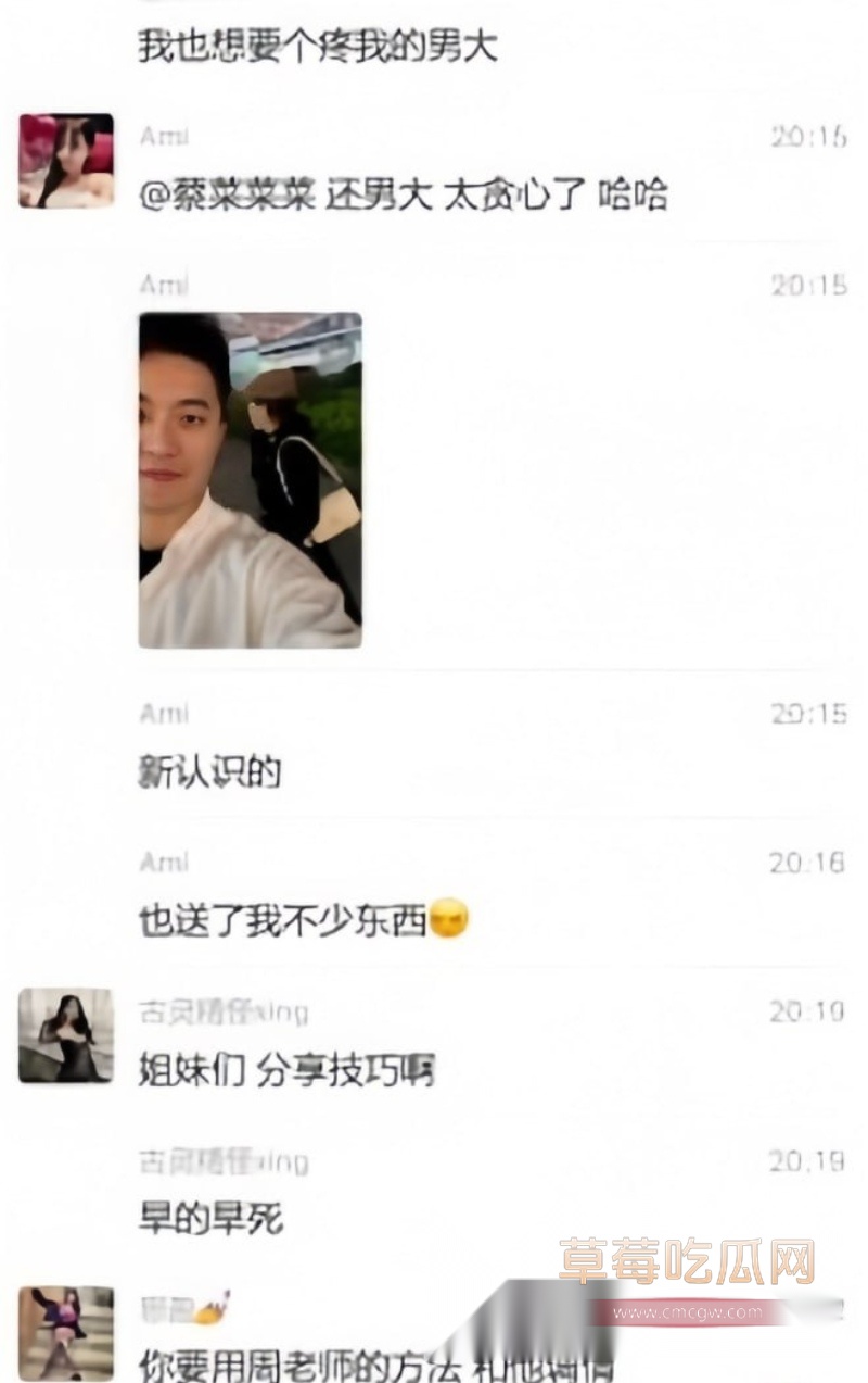 中国性商教母 50 中国性商教母 50