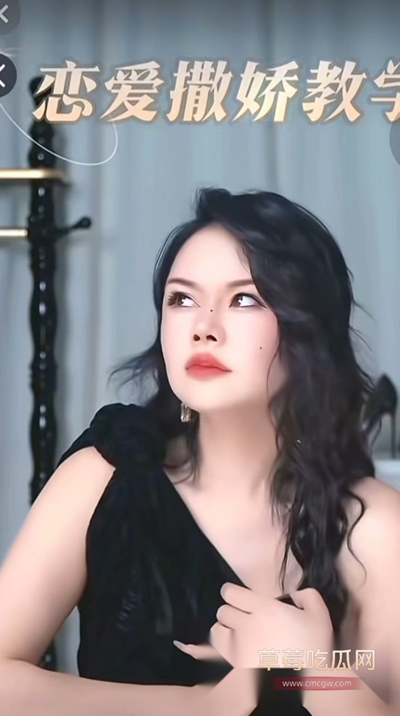 中国性商教母 39 中国性商教母 39