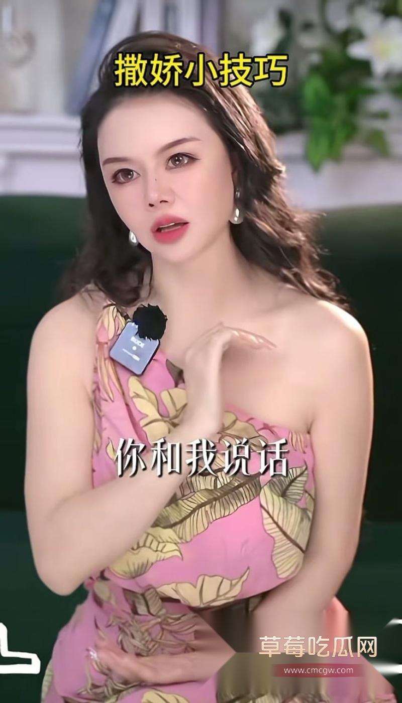 中国性商教母 42 中国性商教母 42