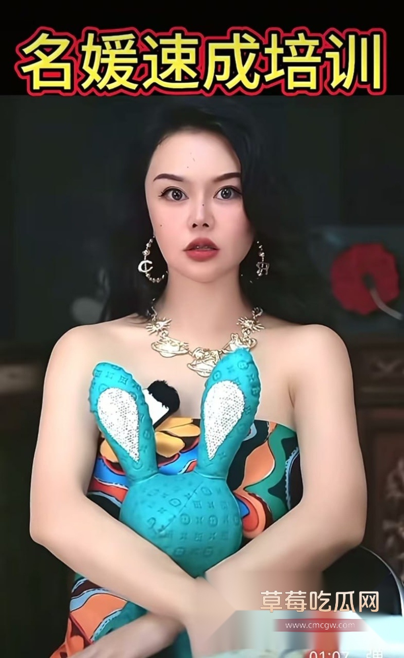 中国性商教母 46 中国性商教母 46