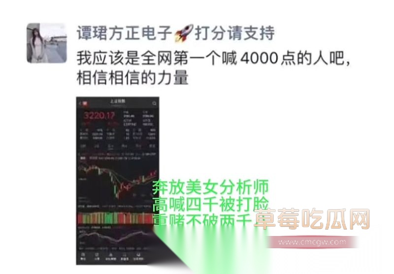 广发300亿经理谭珺怀孕事件16 广发300亿经理谭珺怀孕事件16