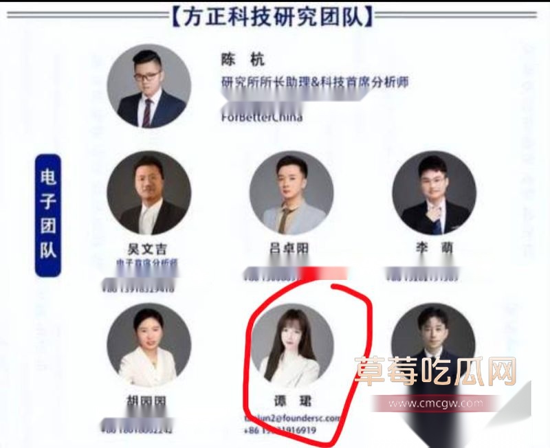 广发300亿经理谭珺怀孕事件30 广发300亿经理谭珺怀孕事件30