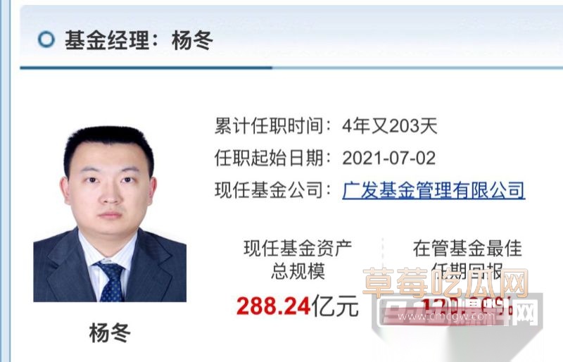 广发300亿经理谭珺怀孕事件31 广发300亿经理谭珺怀孕事件31