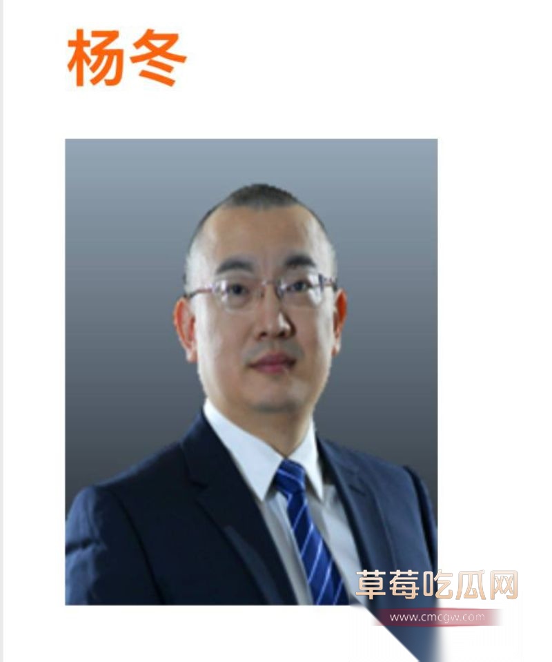 广发300亿经理谭珺怀孕事件33 广发300亿经理谭珺怀孕事件33