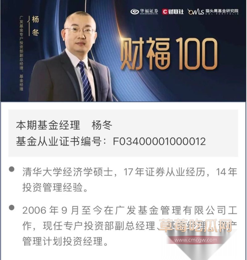 广发300亿经理谭珺怀孕事件35 广发300亿经理谭珺怀孕事件35