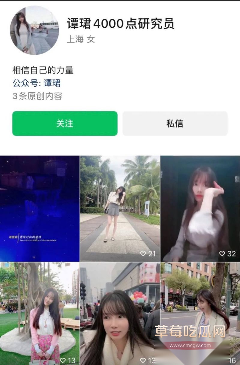 广发300亿经理谭珺怀孕事件39 广发300亿经理谭珺怀孕事件39