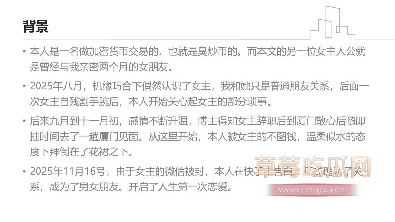 31页PPT全细节曝光2 31页PPT全细节曝光2