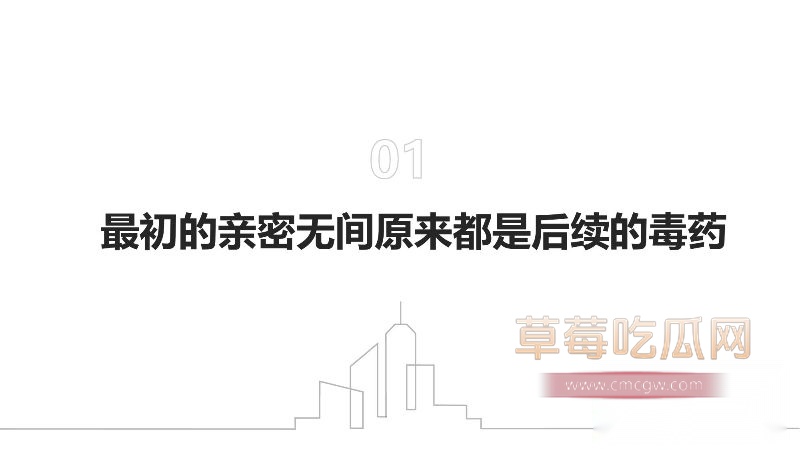 31页PPT全细节曝光3 31页PPT全细节曝光3