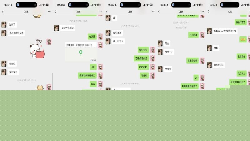 31页PPT全细节曝光5 31页PPT全细节曝光5