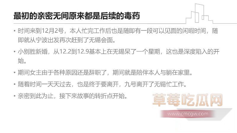 31页PPT全细节曝光6 31页PPT全细节曝光6