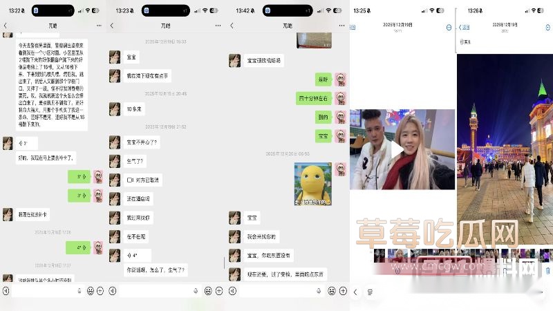 31页PPT全细节曝光12 31页PPT全细节曝光12