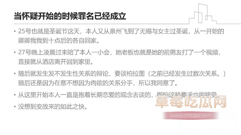 31页PPT全细节曝光14 31页PPT全细节曝光14