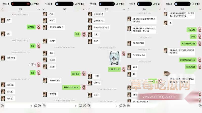 31页PPT全细节曝光15 31页PPT全细节曝光15