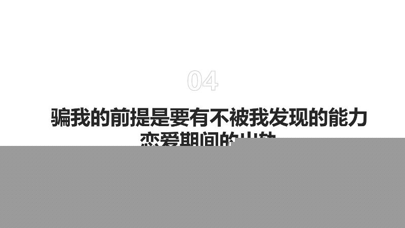 31页PPT全细节曝光18 31页PPT全细节曝光18