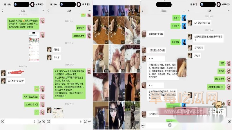 31页PPT全细节曝光20 31页PPT全细节曝光20