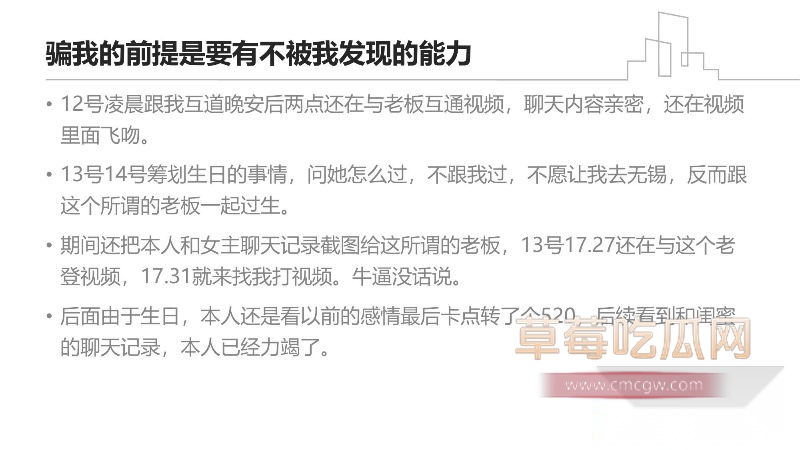 31页PPT全细节曝光21 31页PPT全细节曝光21