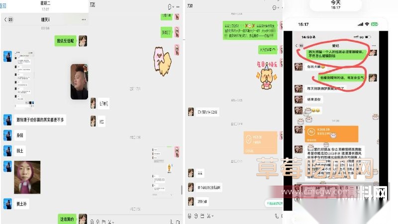 31页PPT全细节曝光23 31页PPT全细节曝光23