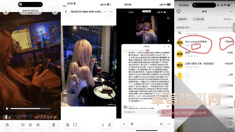 31页PPT全细节曝光30 31页PPT全细节曝光30