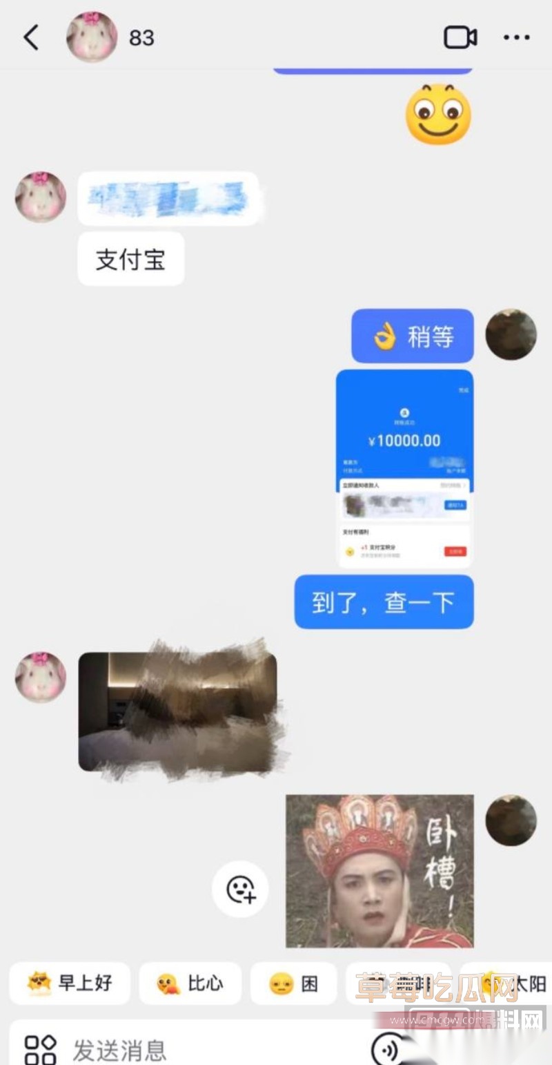 吴磊白珊珊10