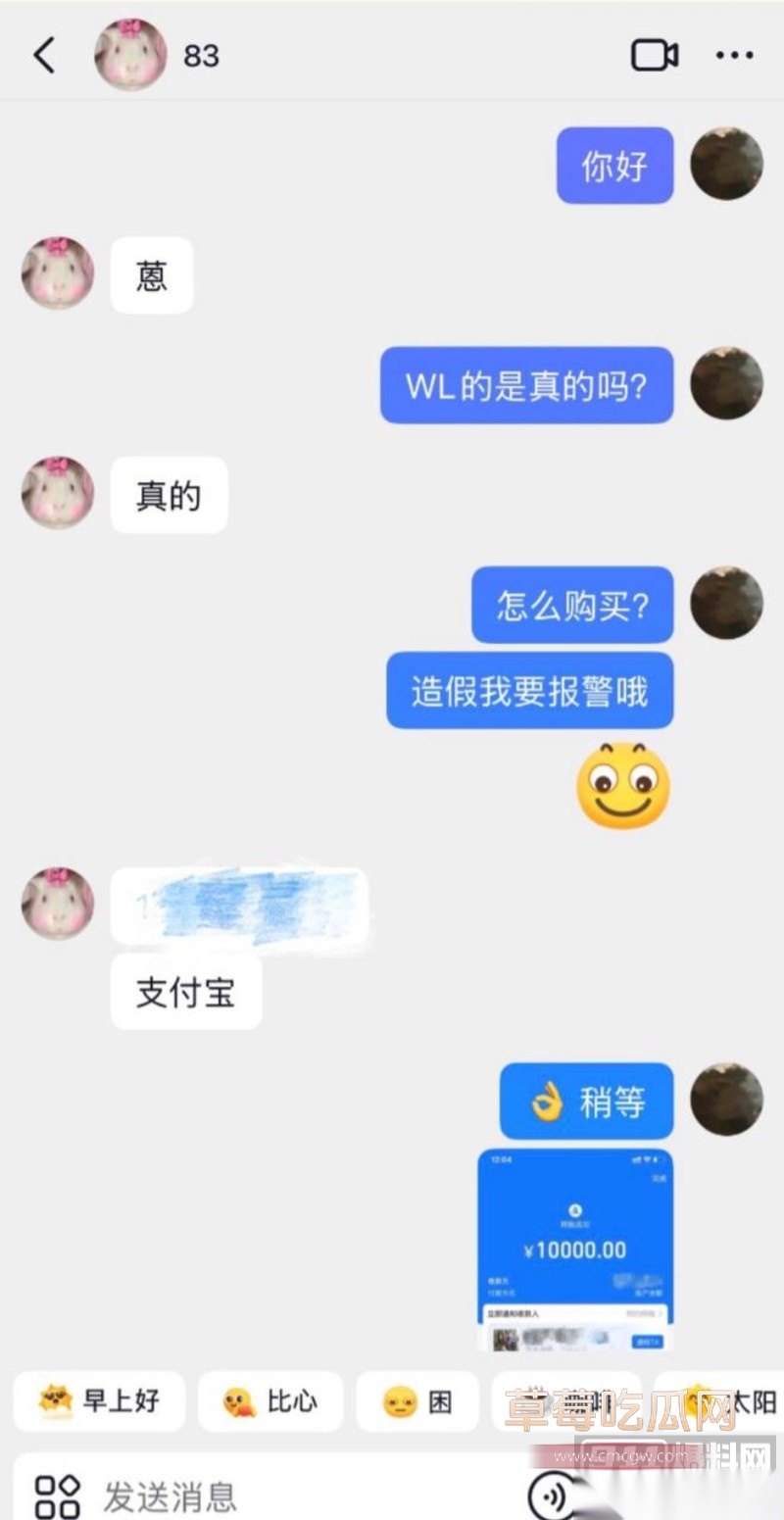 吴磊白珊珊11