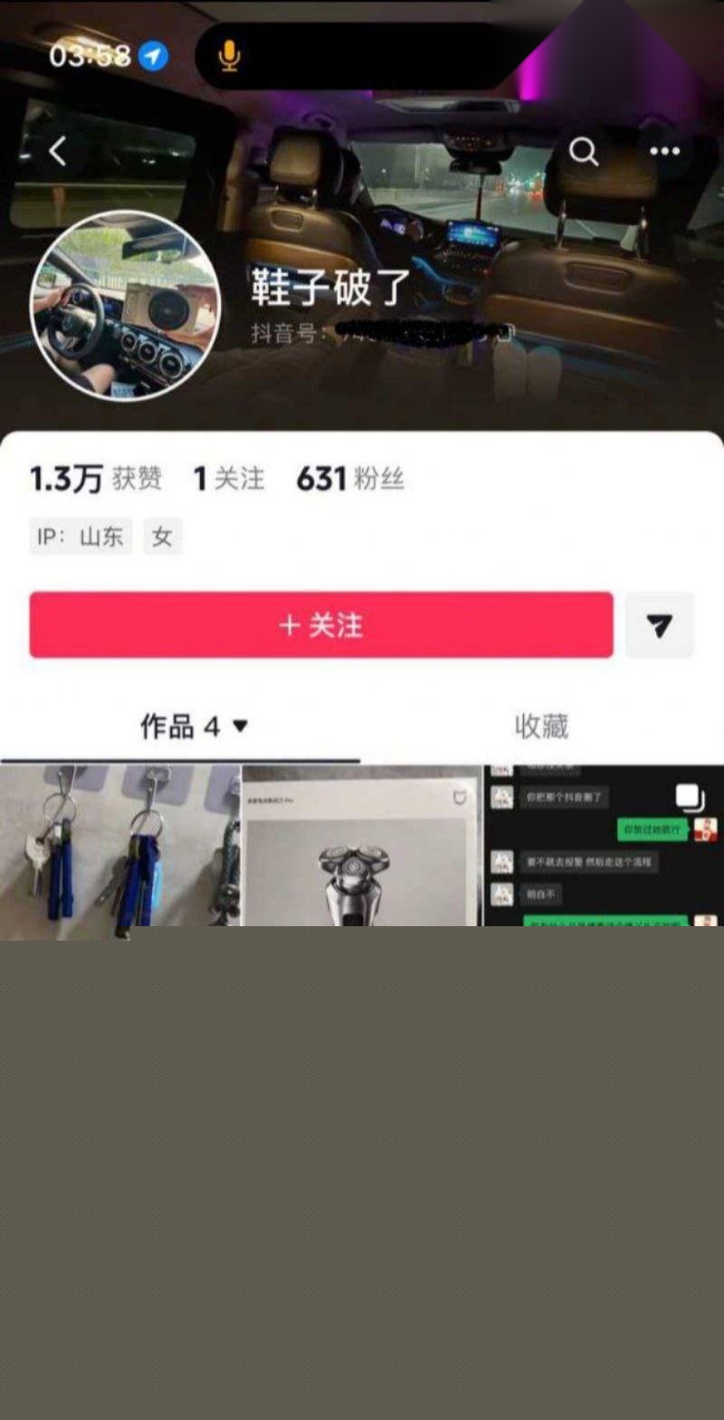 评论区的网页们精彩评论1