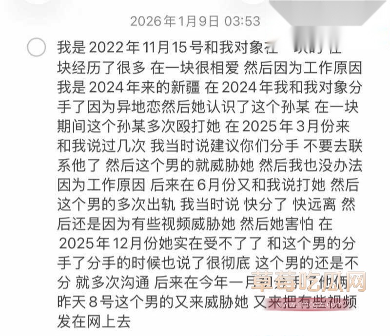 评论区的网页们精彩评论5